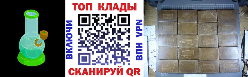 Наркошоп купить Alpha PVP  АМФ  Мефедрон  Гашиш  Cocaine  Калтан