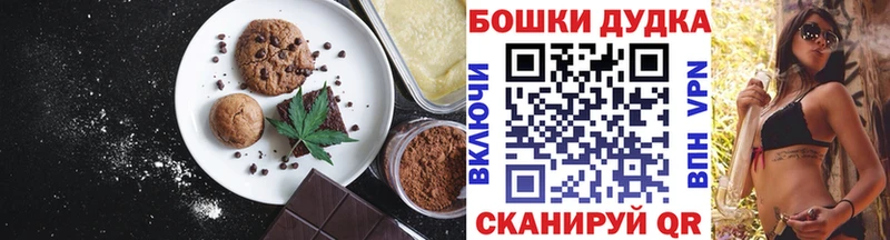 Купить закладки  Калтан  Cannafood конопля 