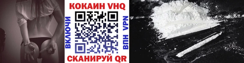 Купить где  Калтан  Cocaine Колумбийский 