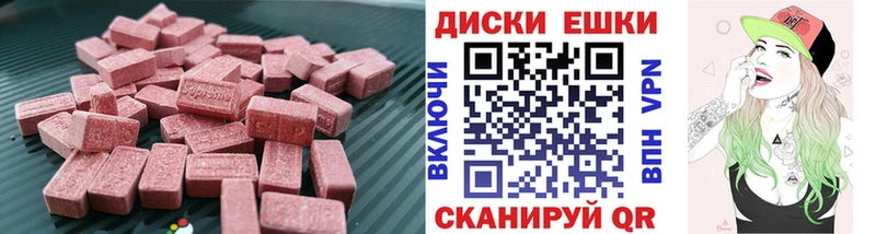 Купить где  Калтан  Экстази 280мг 