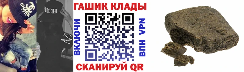 Гашиш гарик Купить закладки Калтан