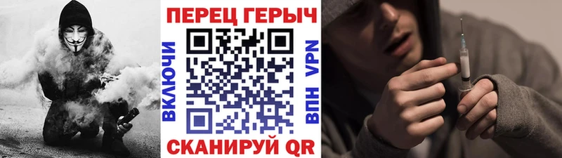 ГЕРОИН хмурый  Купить где  Калтан 