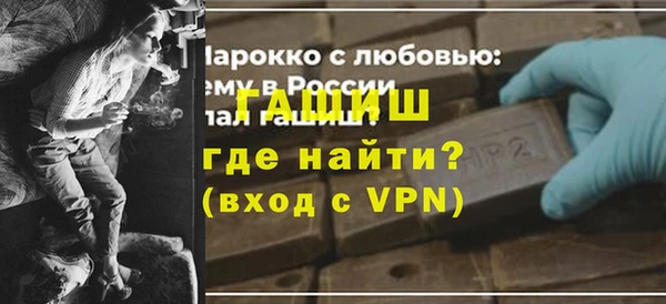 кокаин премиум Елизово