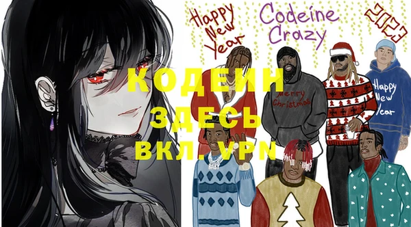 кокаин премиум Елизово
