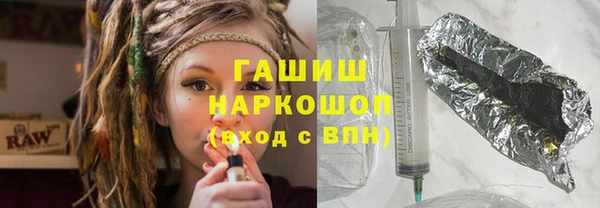 кокаин премиум Елизово