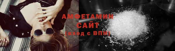 кокаин премиум Елизово