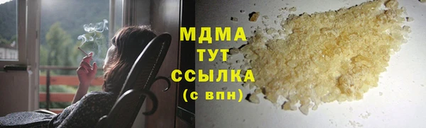 кокаин премиум Елизово