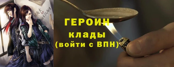 кокаин премиум Елизово
