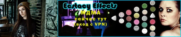кокаин премиум Елизово