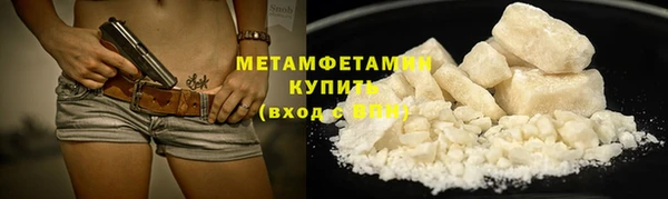 кокаин премиум Елизово