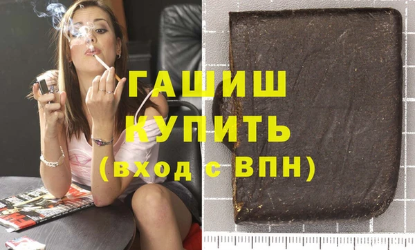кокаин премиум Елизово