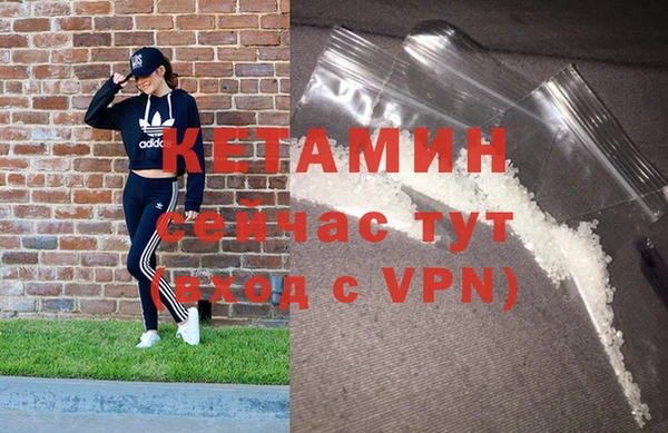 кокаин премиум Елизово