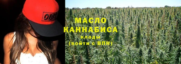 кокаин премиум Елизово