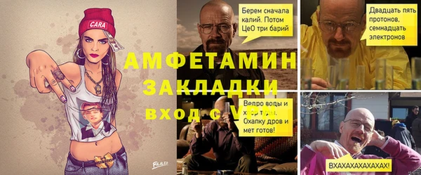 скорость Ельня