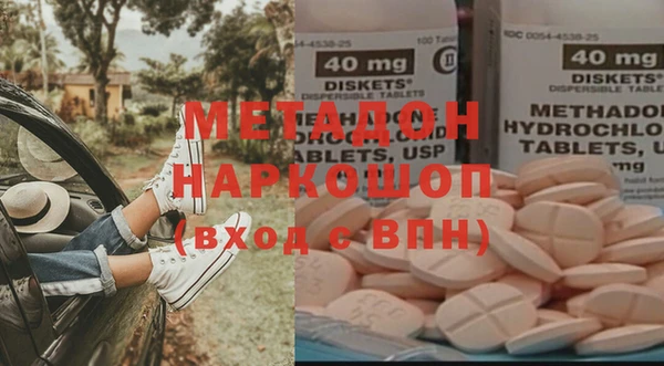 гидра Елабуга