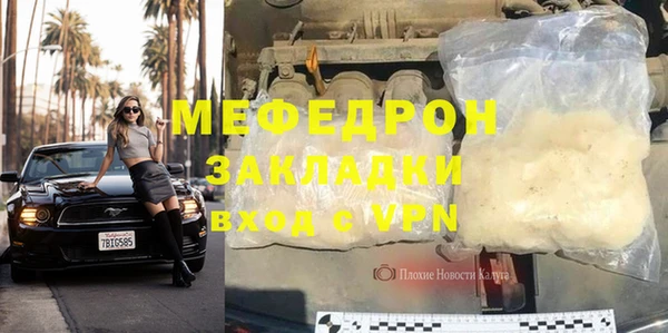гидра Елабуга