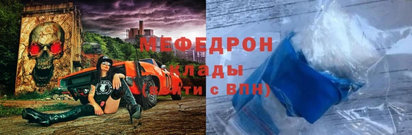 скорость Заводоуковск