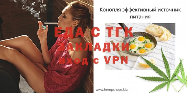 кокаин премиум Елизово