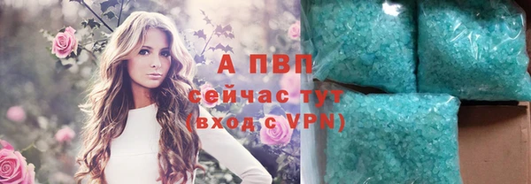 кокаин премиум Елизово