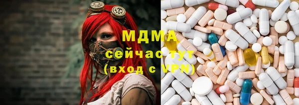 кокаин премиум Елизово