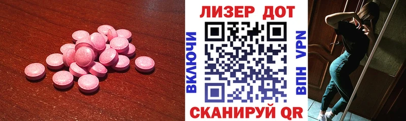 ЛСД экстази кислота  Купить  Калтан 