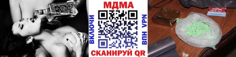 МДМА кристаллы  Купить закладки  Калтан 
