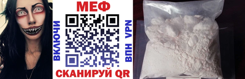 Меф mephedrone Купить где Калтан
