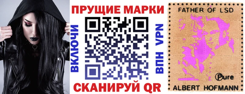 Марки N-bome 1,5мг  Купить закладки  Калтан 