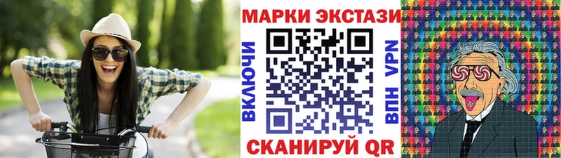 Марки NBOMe 1,8мг Калтан