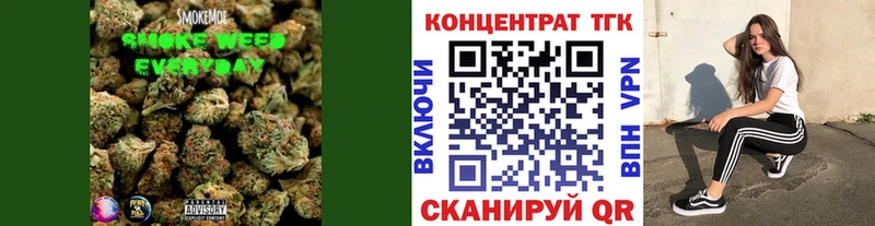 Купить  Калтан  ТГК вейп 